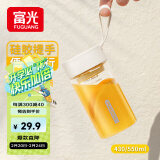 富光夏季女运动水杯儿童便携杯男生夏天杯子乐然随手杯 白色 430ml