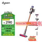 戴森（DYSON）吸尘器V10 Fluffy 家用手持无线吸尘器 宠物适用 5吸头配件 130AW强劲吸力 日版正品