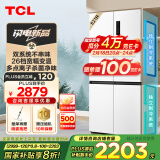 TCL 521升T5十字对开四开门双系统三循环大容量家用电冰箱杀菌净味一级能效国家补贴R521T5-US