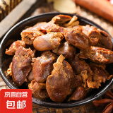 吧黎吧 香卤鸭心 肉熟食独立小包装休闲追剧小零食特产零食 香卤鸭心1包【8g】 烧烤味