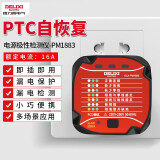 德力西（DELIXI）插座测试仪相位检测仪极性验电器漏电零线地线火线试电插头多功能