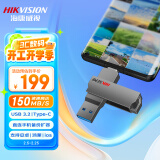 海康威视（HIKVISION）512GB Type-C双接口手机U盘大容量X307C USB3.2高速两用双头U盘 华为小米苹果手机电脑通用优盘