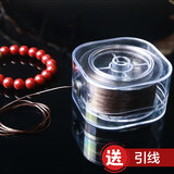 京寻0.8mm弹力线高弹力扁线手串手链串珠绳易打结耐磨透明松紧文玩线