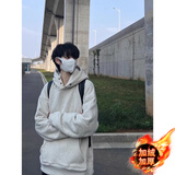 棉致美式连帽卫衣男春秋冬季新款宽松加绒加厚外套男潮流纽扣休闲上衣 E08浅灰色【加绒高品质】32 XL 120-140斤