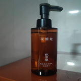 花皙蔻维稳舒安积雪草套装护肤品水乳套盒化妆品冻干粉敏感肌专柜正品 洗面奶130ml