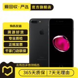 Apple iPhone 8 Plus 苹果8plus二手手机 大陆国行备用机学生机 深空灰色 64G