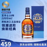 芝华士（Chivas Regal）苏格兰调和型威士忌洋酒12年英国原瓶进口 跨境直採 保税仓直发 芝华士18年 1000ml