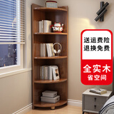 亢巍全实木转角柜简易客厅三角柜墙角柜90度边角柜卧室拐角柜置物架 五层【胡桃色】30*30*148cm