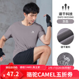 骆驼（CAMEL）运动T恤透气健身衣跑步体恤宽松速干衣短袖上衣夏 J0S2V6925，灰色，男 XL (185)