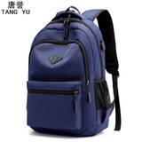 唐誉（Tangyu）双肩包男初中生高中生防盗背包休闲电脑大学生书包女小学生旅行包 深蓝色（USB充电）