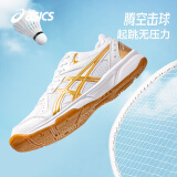 asics亚瑟士羽毛球鞋男鞋夏季减震透气运动鞋子男女专业训练鞋乒乓球鞋 白/金 42