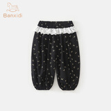 班喜迪女童裤子春装2026新款宝宝休闲长裤春秋装童装儿童束脚灯笼裤秋装 黑色 【尺码偏大，建议选小一码】 110
