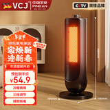 VCJ【真石墨烯取暖器神器】取暖器暖风机电暖气电暖器家用速热风机小太阳塔式立式取暖器办公室卧室 【冷暖两用】50㎡全屋供暖+恒温省电+机械