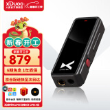 XDuoo 乂度Link2bal炸塞版270mW大推力便携安卓iPhone手机小尾巴4.4平衡解码耳放线 炸塞版水墨黑苹果版