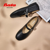 拔佳（Bata）玛丽珍羊皮书女2025春复古抓纹羊皮软底单鞋AUO01AQ5 黑色 40