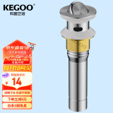 科固（KEGOO）K06692 翻板下水器 不锈钢面盆落水 洗手盆洗脸盆去水器