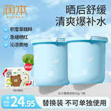 润本儿童面霜婴儿宝宝霜夏季补水清爽保湿晒后舒缓润肤乳积雪草冰沙露 50g 2瓶 【回购替换装】-不可单用