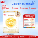 光明致优较大婴儿配方奶粉（6-12月龄，2段）130g
