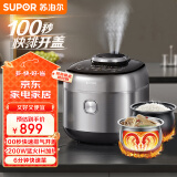 苏泊尔（SUPOR）快排鲜呼吸电压力锅5L 自动排气 IH 2200W  0涂层精钢球釜 电饭煲高压锅SY-50FH5017Q