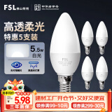 FSL佛山照明LED尖泡水晶灯泡节能灯泡5.5W小口E14白光6500K5只装