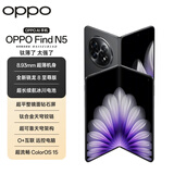 OPPO Find N5 12GB+256GB 缎黑 超薄机身 超长续航冰川电池 骁龙8至尊版 AI 5G 折叠屏旗舰手机