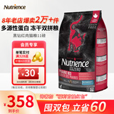 哈根纽翠斯【易供防伪】纽翠斯猫粮冻干进口黑钻红肉禽肉增肥发腮幼猫成猫粮 【询客有礼】红肉全猫粮11磅/5kg