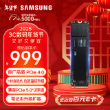 三星（SAMSUNG）2TB SSD固态硬盘 M.2接口(NVMe协议PCIe4.0*4/5.0*2) AI电脑配件 笔记本扩容 990 EVO