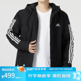 阿迪达斯男子 训练系列3S HOODED JKT棉服IP2537 A/M码