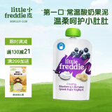 小皮（Little Freddie）蓝莓酸奶果泥100g*1袋 儿童常温酸奶水果泥 发酵乳酸奶零食吸吸乐