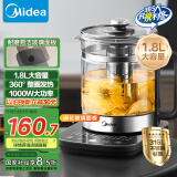 美的（Midea）养生壶 1.8L全自动大容量煮茶壶烧水壶316L母婴不锈钢全盘加热电热水壶恒温花茶壶煮茶器YS18P305