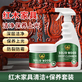 KISS TST 红木家具保养蜡实木家具桌椅清洁护理油打腊上光防开裂专用蜂蜡