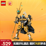 乐高（LEGO）积木拼装悟空小侠80065 二郎天神机甲男孩儿童玩具生日礼物