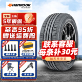 韩泰轮胎 KINERGY EX H308 175/70R14 84T捷达桑塔纳五菱雅绅特