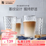 WMF 福腾宝玻璃杯 菱纹玻璃水杯 家用饮水杯套装 菱纹拿铁杯四件套 菱纹直身杯四件套