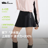 蕉下（beneunder）涉水服短裙短裤女士A字裙户外运动速干防晒25春夏WR392