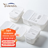 YAMADA 日本进口保鲜盒分装米饭盒备菜盒便当盒密封辅食盒冰箱收纳盒 1个装-1600ml(长24宽13.7高8cm)