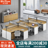 时仁（ShiRen）办公家具办公桌椅组合员工桌电脑桌现代简约屏风隔断办公室卡座 色卡一块（定制颜色）