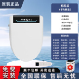 日本智能马桶盖通用UV全自动坐便盖即热式清洗烘干加热除臭 V型【标配版】手动翻盖
