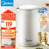 美的（Midea）【国家补贴】烧水壶电水壶热水壶食品级316L不锈钢 自动断电2升大容量开水壶MK-SH20M320-PRO