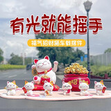 齐选汽车内饰摆件车载高级感2026新款男女士车内中控台高档摆件装饰品 招财猫+聚宝盆香薰++6只小猫+垫