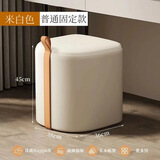 铭冠尚森皮革矮凳家用简约沙发凳卧室化妆椅客厅方凳软包小板凳家用小凳子 D凳米白色38*36*45cm 整装