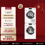 美诺（Miele）【小金刚系列】洗烘套装欧洲进口10KG洗衣机WCG677+9KG干衣机TCD371