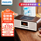 飞利浦（PHILIPS）TAM7208胆机音响CD机CD播放机桌面音响无线蓝牙音箱迷你音响FM收音机播放器