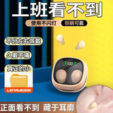 蓝悦（LEnRuE）无线蓝牙耳机入耳式睡眠降噪隐形佩戴久听不痛适用学生党 蓝悦丨雨润肤 很小 正面看不见 9D立体重低音 快充续航超长待机