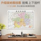 升级版 贵州省地图挂图 大尺寸1.1米*0.8米 无拼缝 办公室 会议室挂图挂画背景墙面装饰 贵阳 遵义 六盘水