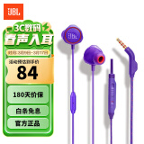 JBL Q50 入耳式有线耳机带麦手机语音通话哈曼QUANTUM游戏耳机于平板笔记本电脑网课会议量子风暴 神秘紫双重悬锁技术 空间环绕音