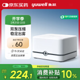 鱼跃(yuwell)雾化器雾化机儿童家用医用压缩雾化器面罩405E