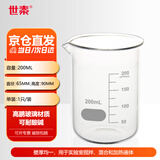 世泰 玻璃烧杯低型带刻度烧杯透明量杯加厚高硼硅耐高温实验室器材小烧杯量杯化学烧杯京仓 【200ml】