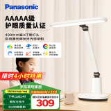 松下（Panasonic）台灯AAAAA级护眼台灯 全光谱台灯护眼学习 家用学生儿童台灯致言