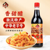 天立香甜醋500ml饺子包子蘸醋烧烤甜醋独流天津特产